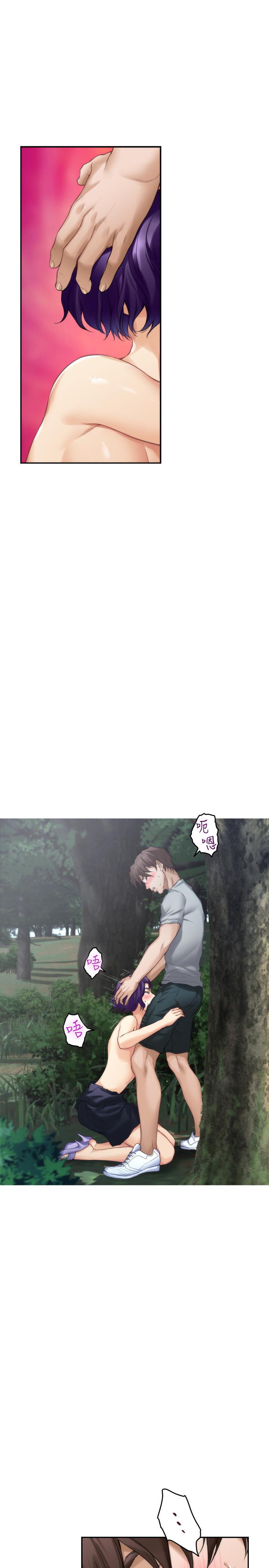 第72话-宝拉的身心变得炽热-S-Mate-龟足（第29张）