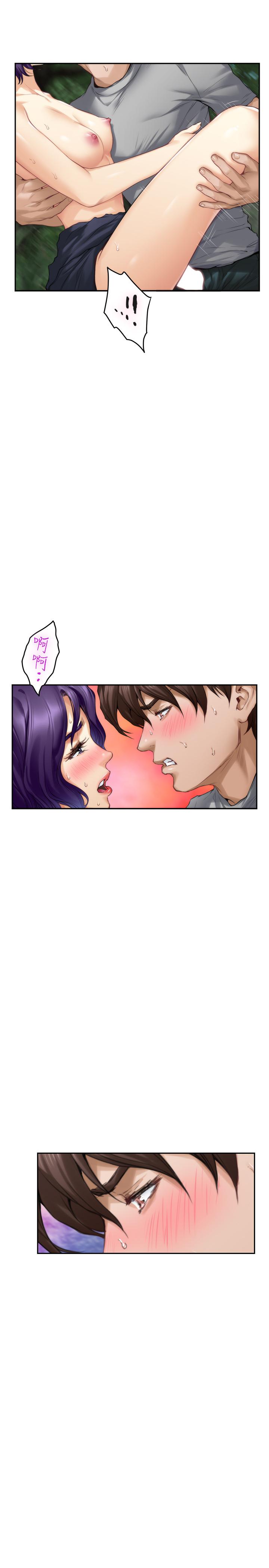 第72话-宝拉的身心变得炽热-S-Mate-龟足（第32张）