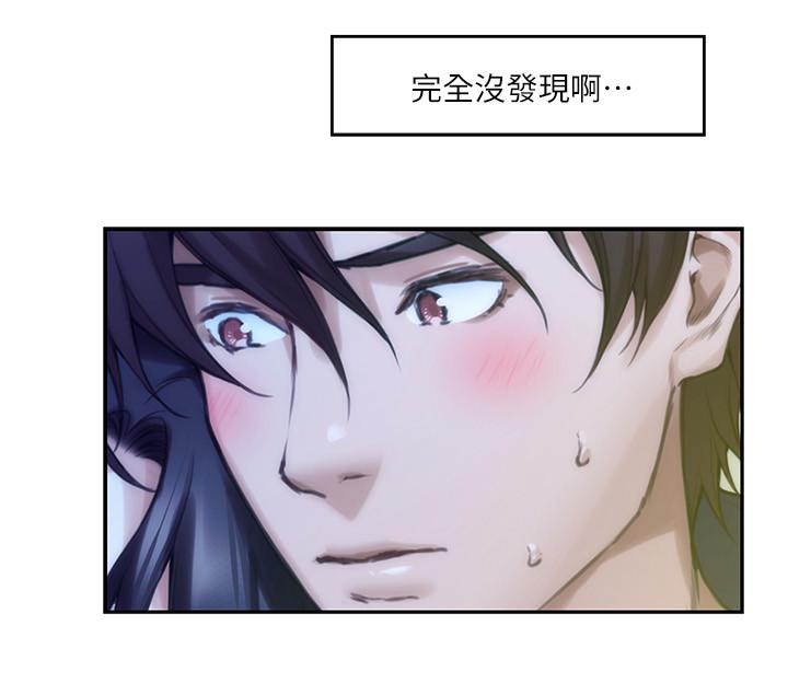 第73话-宝拉姐心中的第一名-S-Mate-龟足（第5张）