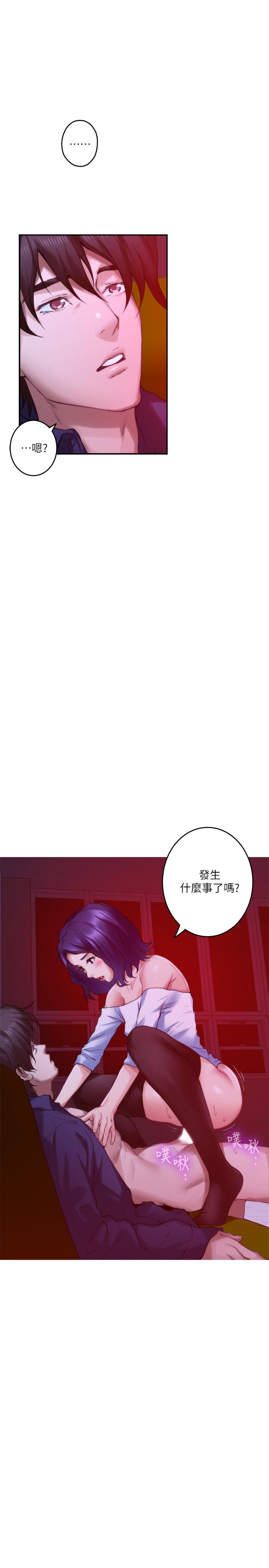 第73话-宝拉姐心中的第一名-S-Mate-龟足（第11张）