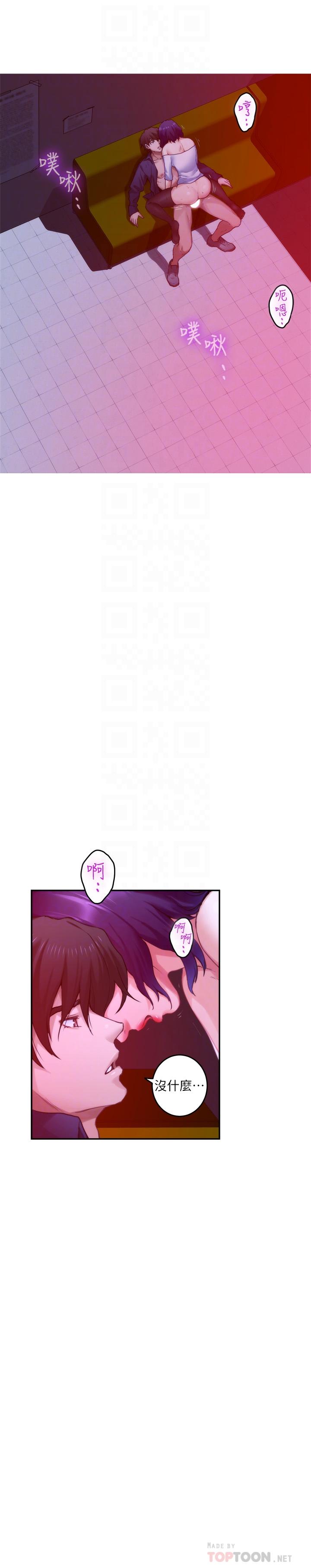 第73话-宝拉姐心中的第一名-S-Mate-龟足（第12张）