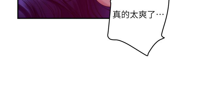 第73话-宝拉姐心中的第一名-S-Mate-龟足（第17张）