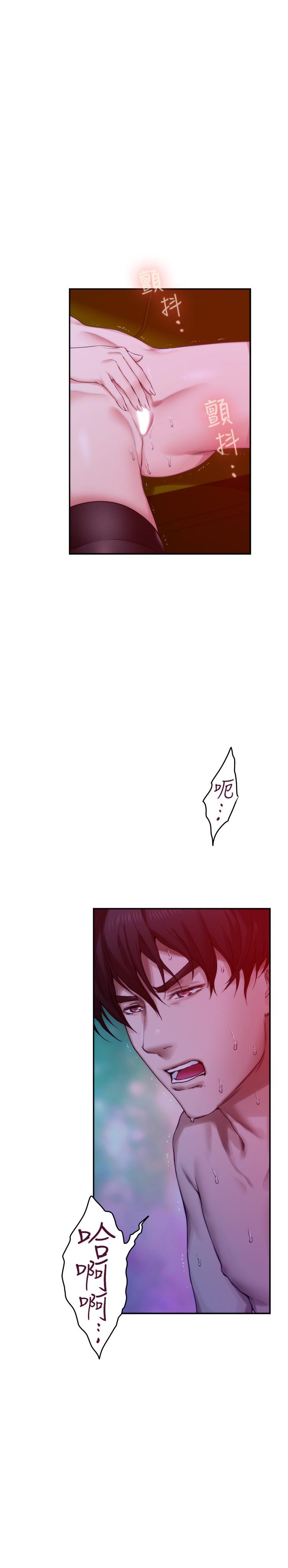 第73话-宝拉姐心中的第一名-S-Mate-龟足（第22张）