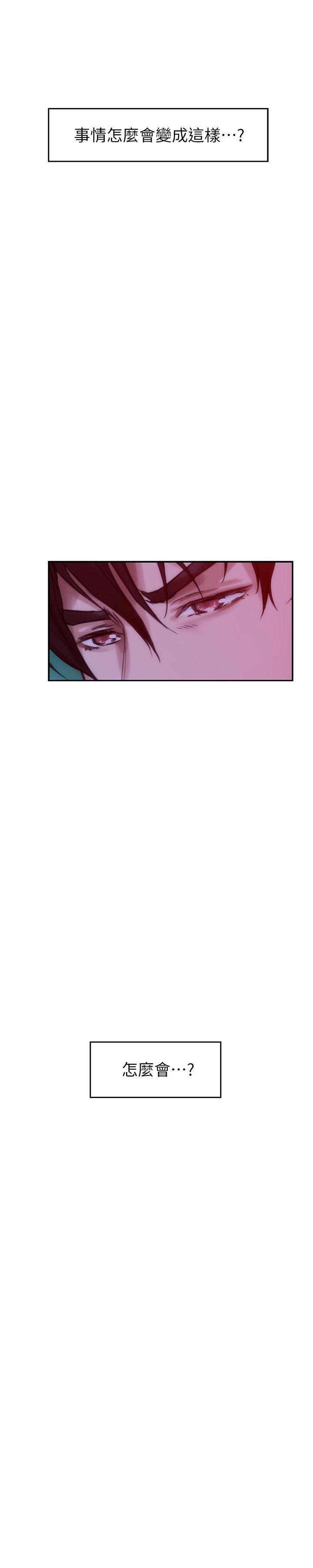 第73话-宝拉姐心中的第一名-S-Mate-龟足（第23张）