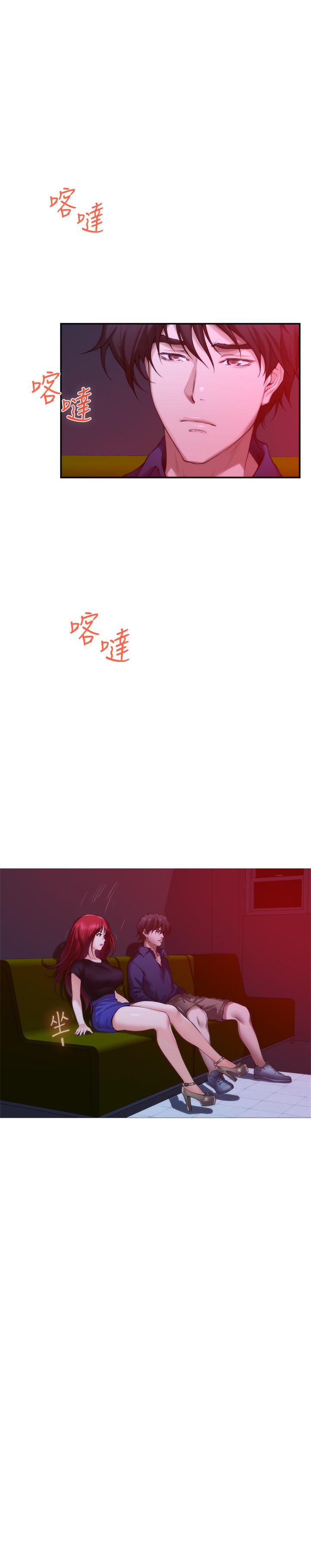 第73话-宝拉姐心中的第一名-S-Mate-龟足（第28张）