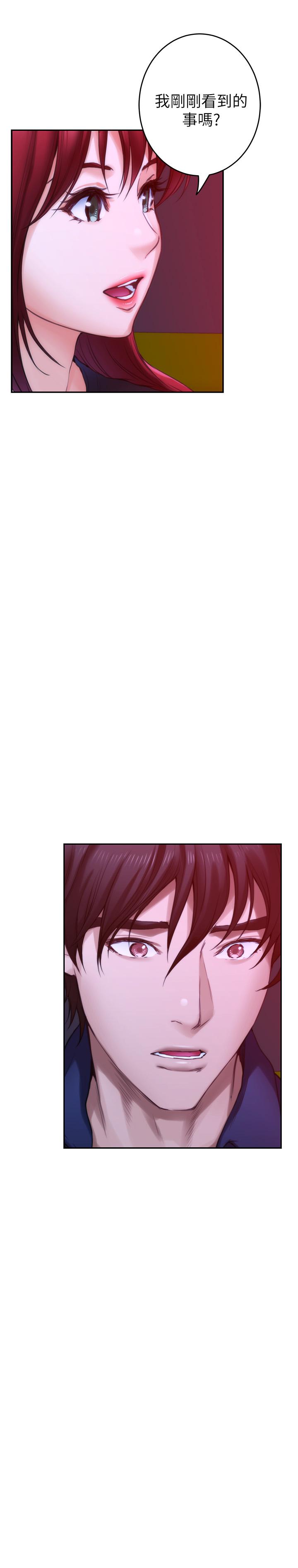 第73话-宝拉姐心中的第一名-S-Mate-龟足（第30张）