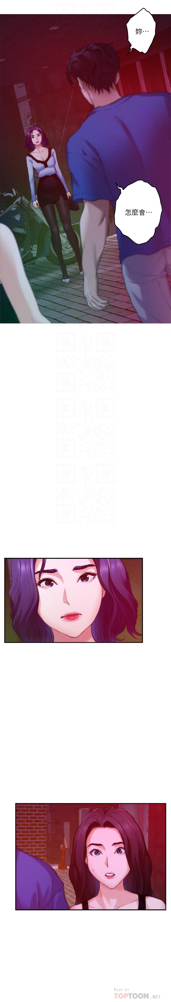 第74话-好聚不好散-S-Mate-龟足（第12张）