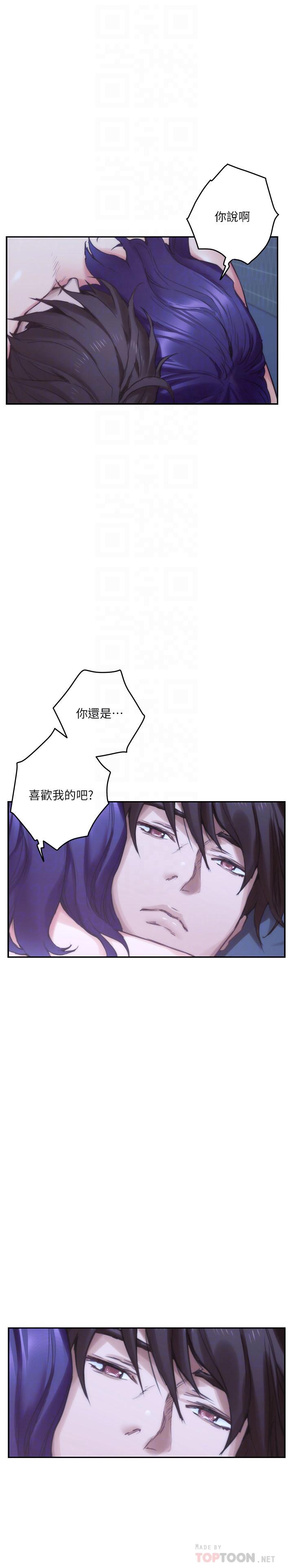 第75话-把脸埋在屁股就想打炮-S-Mate-龟足（第6张）