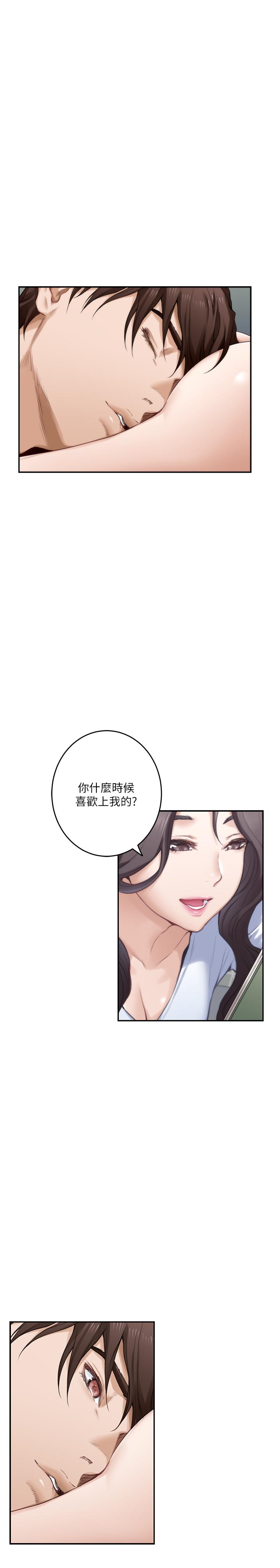 第75话-把脸埋在屁股就想打炮-S-Mate-龟足（第11张）