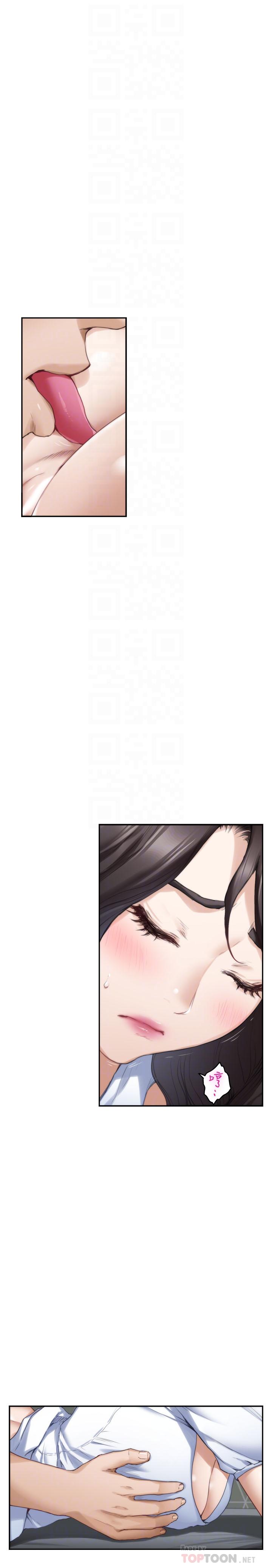 第75话-把脸埋在屁股就想打炮-S-Mate-龟足（第16张）