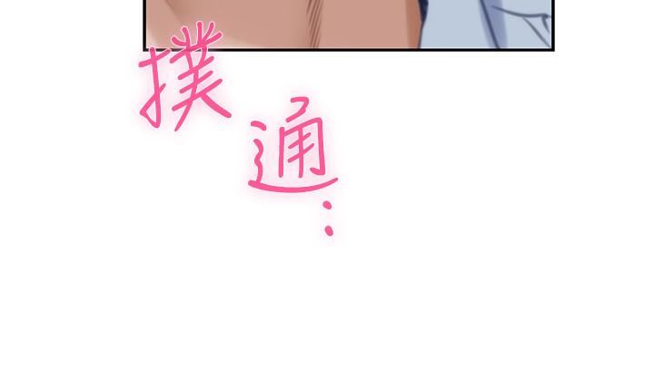 第77话-她最喜欢吃的东西-S-Mate-龟足（第32张）