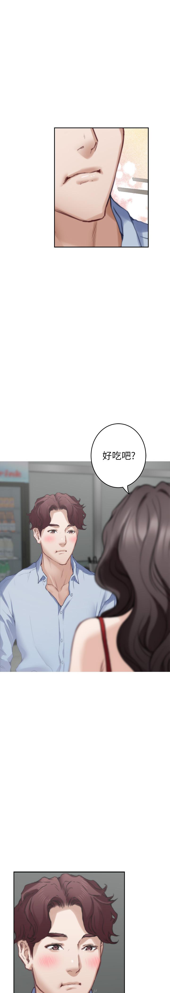 第77话-她最喜欢吃的东西-S-Mate-龟足（第33张）