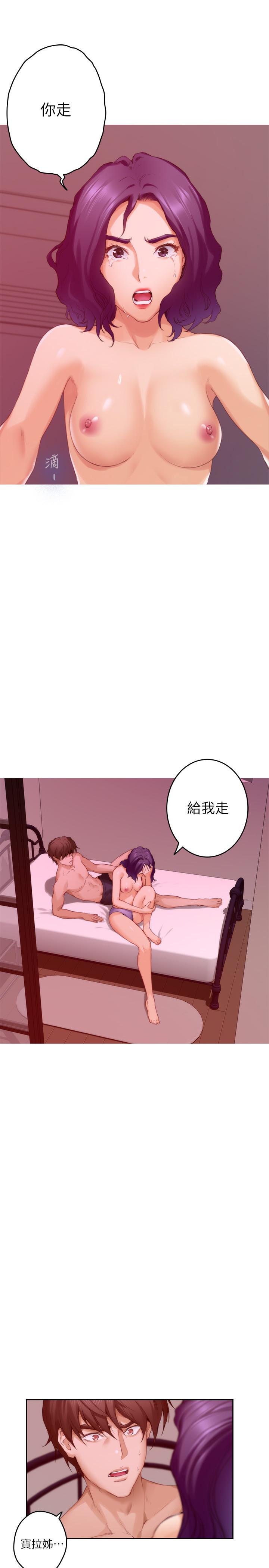 第78话-做出选择-S-Mate-龟足（第19张）