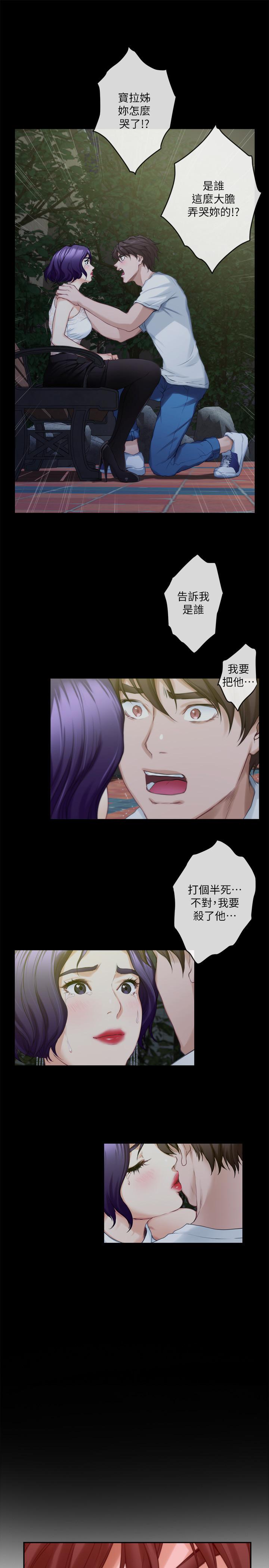 第78话-做出选择-S-Mate-龟足（第24张）
