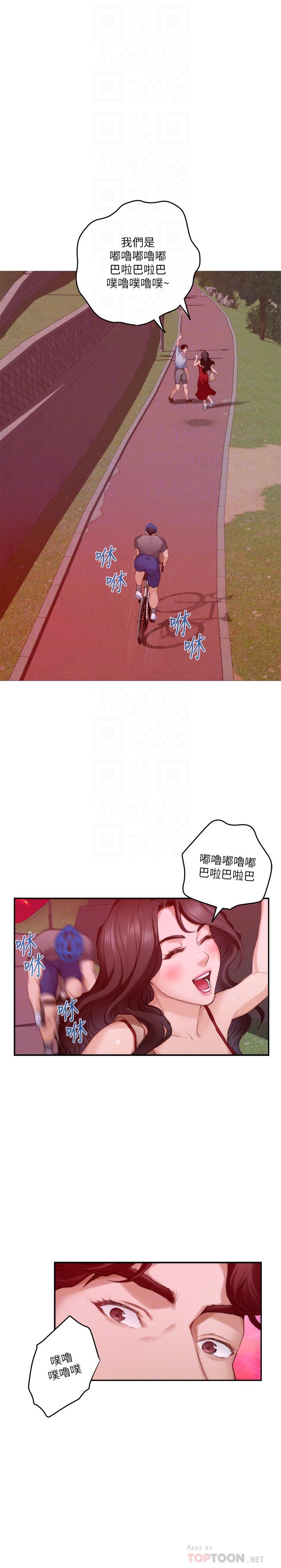 第79话-好想跟学长做-S-Mate-龟足（第8张）