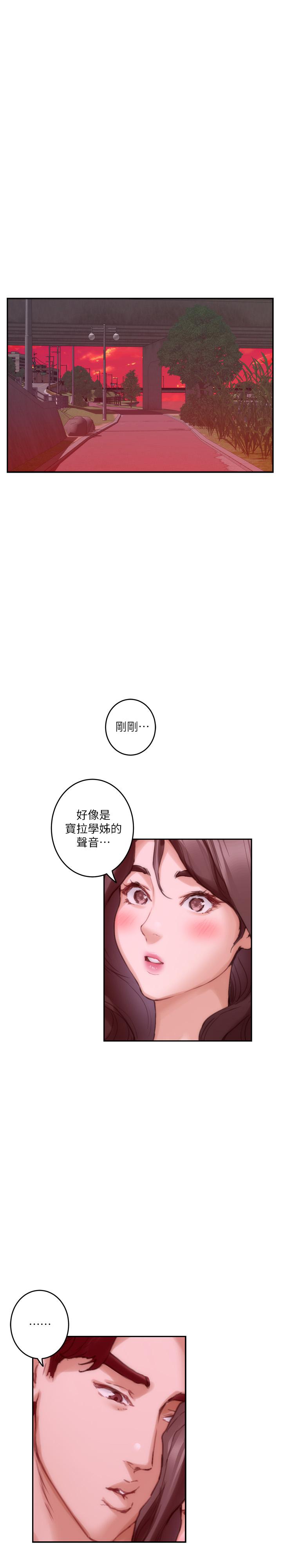 第79话-好想跟学长做-S-Mate-龟足（第19张）