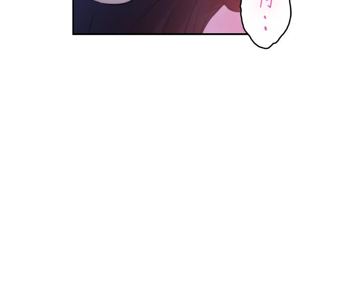 第79话-好想跟学长做-S-Mate-龟足（第27张）