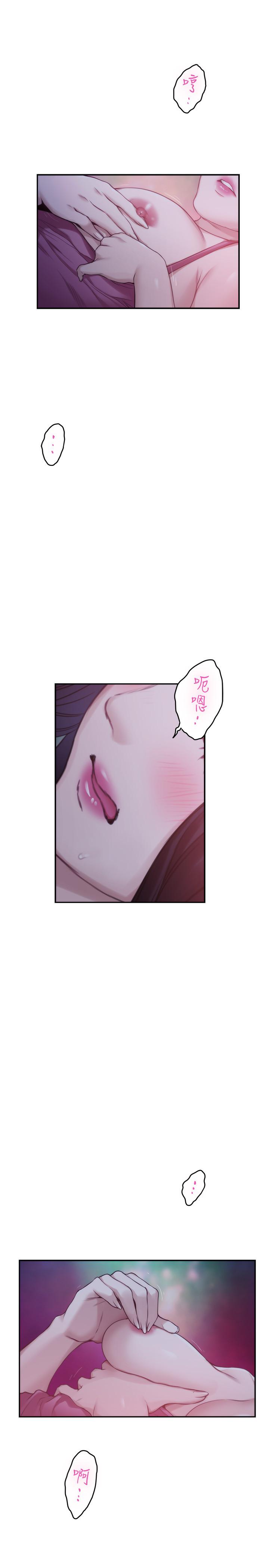 第79话-好想跟学长做-S-Mate-龟足（第28张）