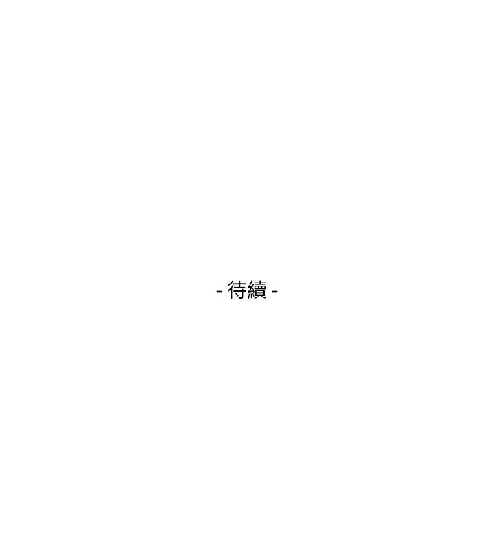 第79话-好想跟学长做-S-Mate-龟足（第32张）