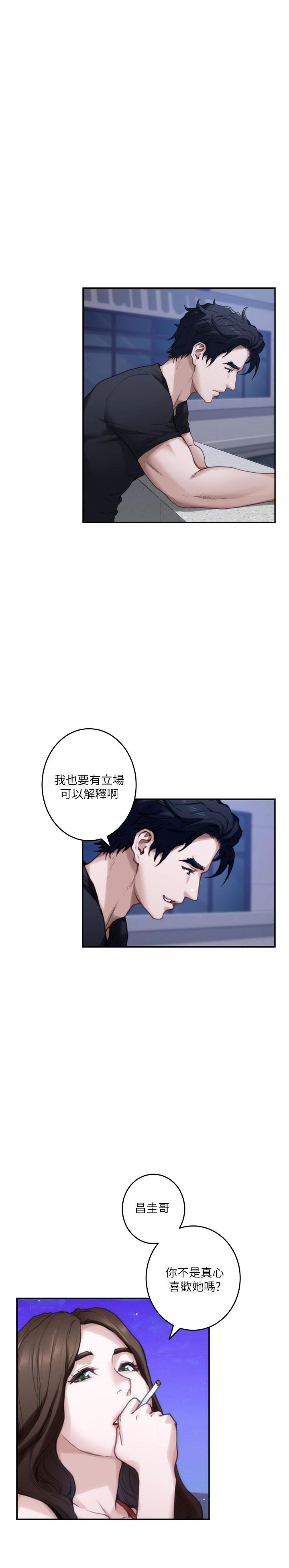 第80话-一次战两女-S-Mate-龟足（第17张）