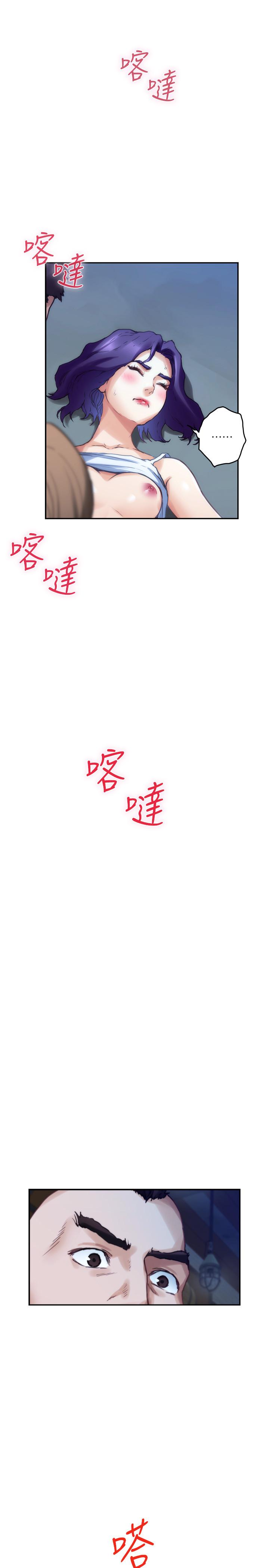 第81话-很会夹的宝拉-S-Mate-龟足（第26张）