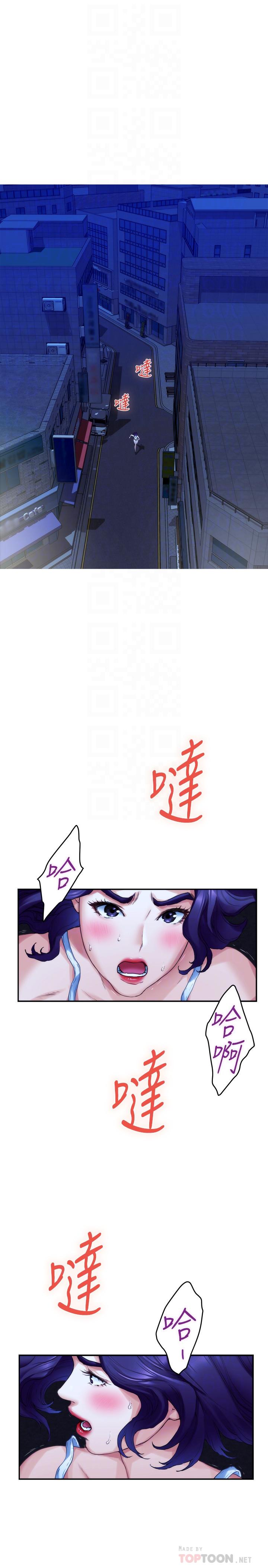 第82话-危机时及时赶到的男人-S-Mate-龟足（第14张）