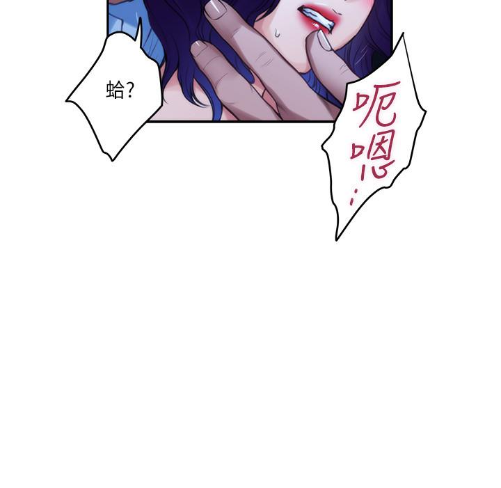 第82话-危机时及时赶到的男人-S-Mate-龟足（第17张）