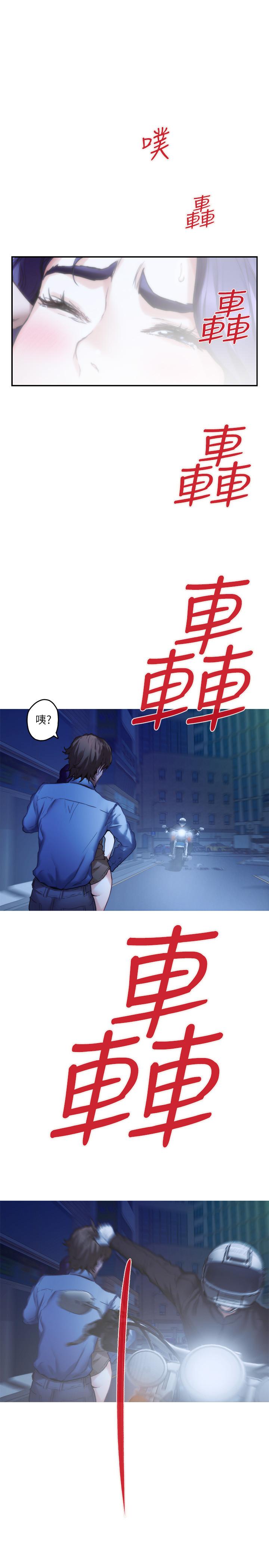 第82话-危机时及时赶到的男人-S-Mate-龟足（第19张）