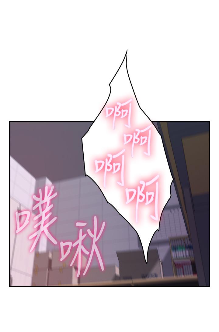 第86话-你怎么确定小桃不会乱搞-S-Mate-龟足（第21张）