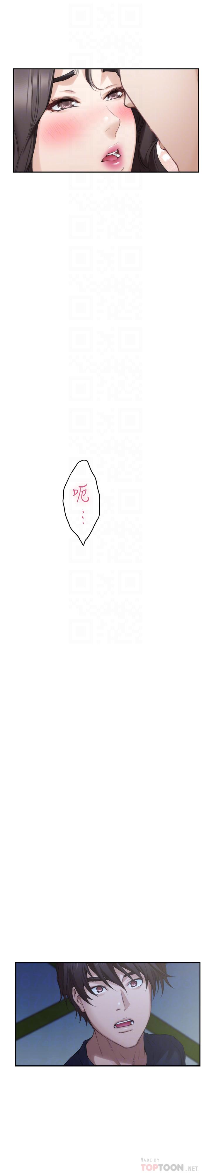 第88话-小桃，接受我吧-S-Mate-龟足（第10张）