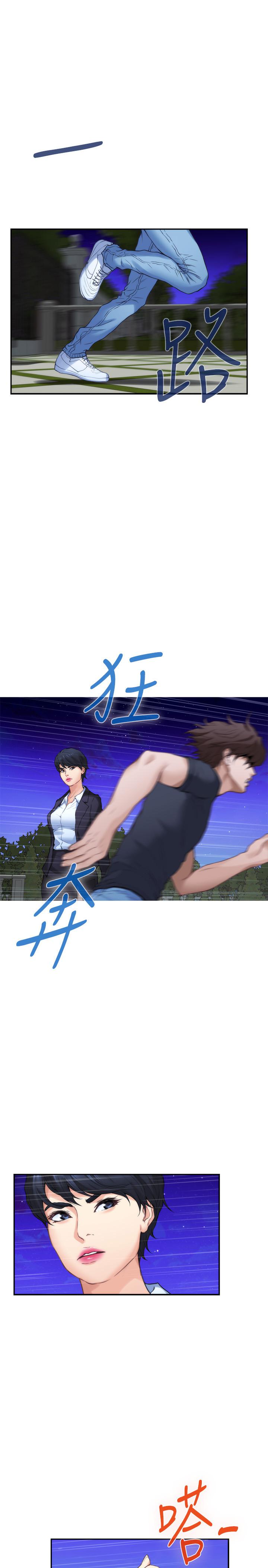 第88话-小桃，接受我吧-S-Mate-龟足（第28张）