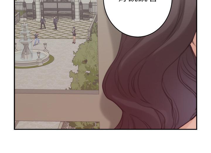 第88话-小桃，接受我吧-S-Mate-龟足（第35张）