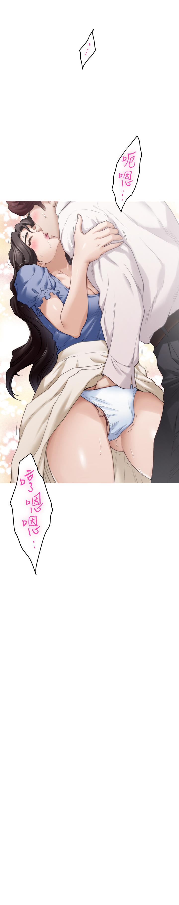 第89话-睁开眼就到床上了-S-Mate-龟足（第21张）