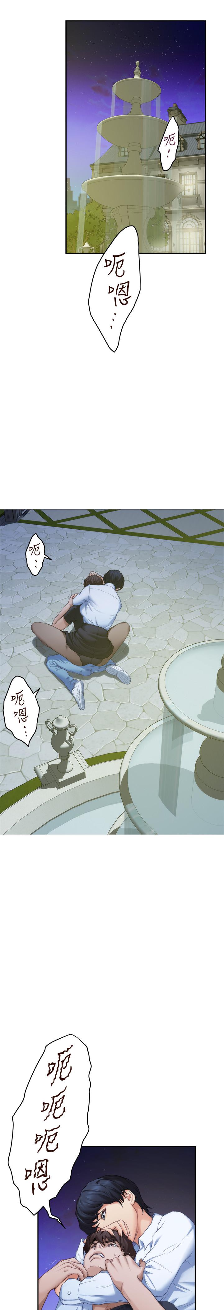 第89话-睁开眼就到床上了-S-Mate-龟足（第22张）