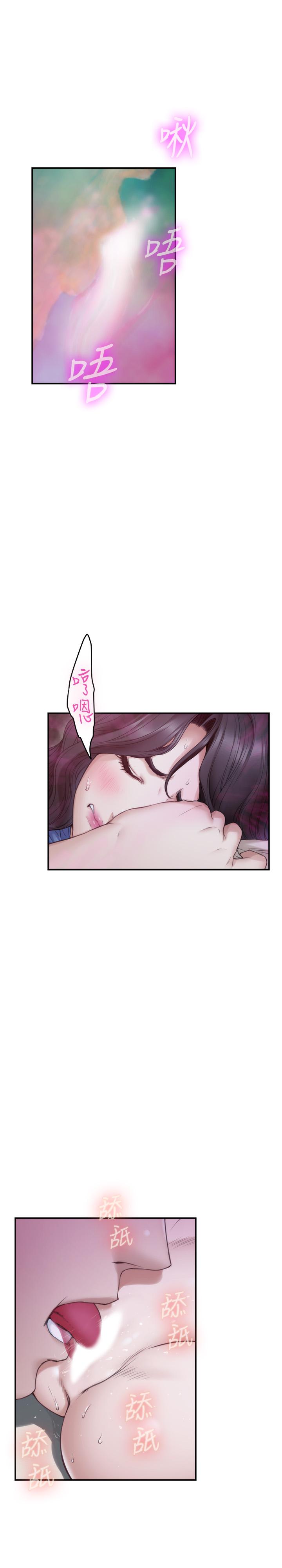 第91话-被学长的手指送上天堂-S-Mate-龟足（第11张）