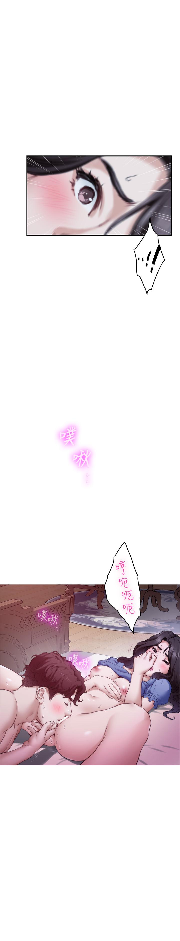 第91话-被学长的手指送上天堂-S-Mate-龟足（第13张）