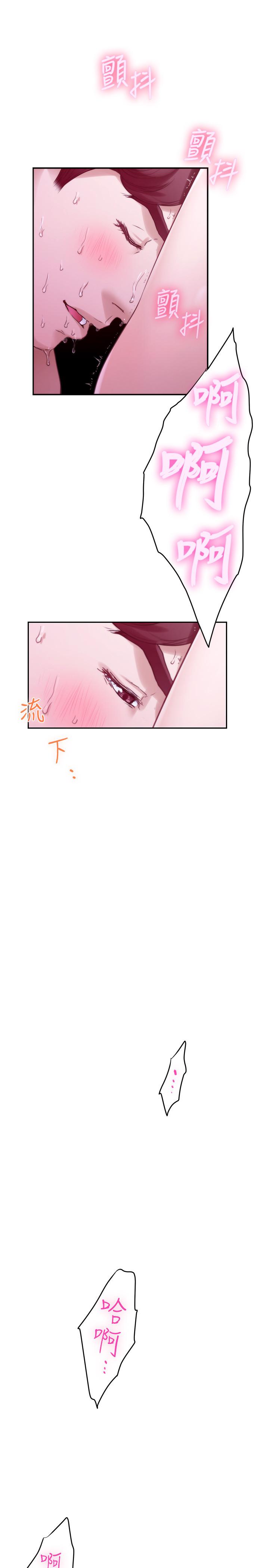 第91话-被学长的手指送上天堂-S-Mate-龟足（第23张）