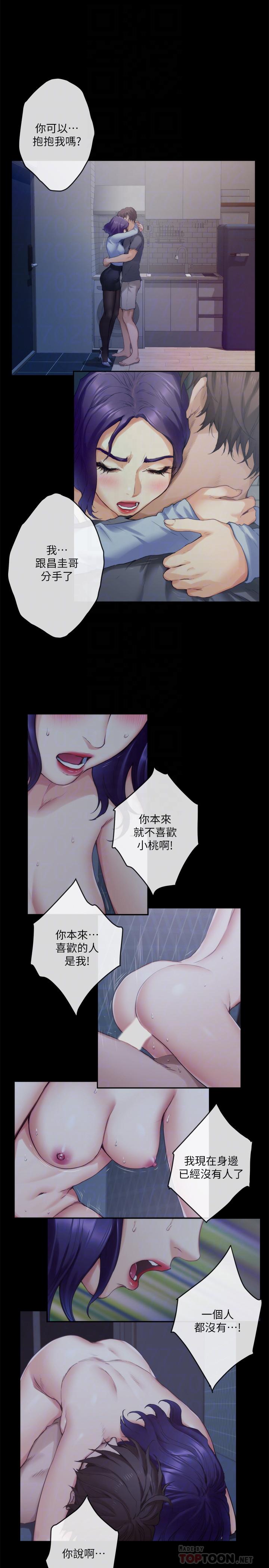 第94话-发洩在宝拉姐身上-S-Mate-龟足（第15张）
