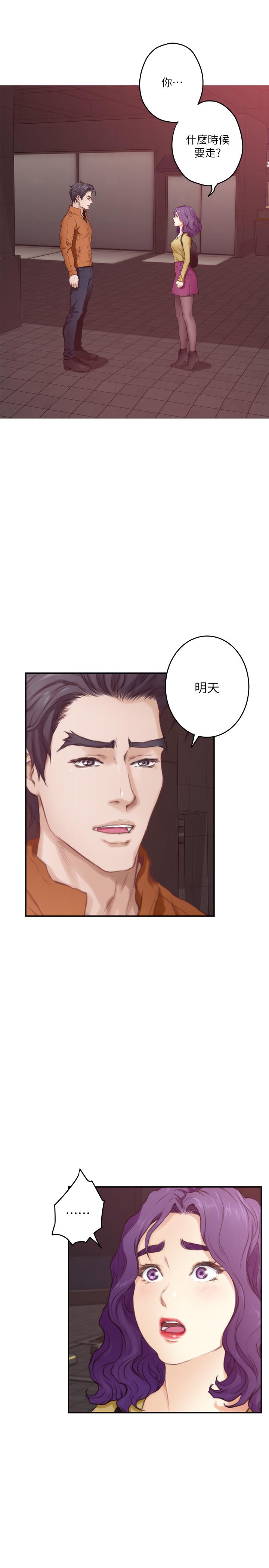第96话-回到原本的位置-S-Mate-龟足（第10张）