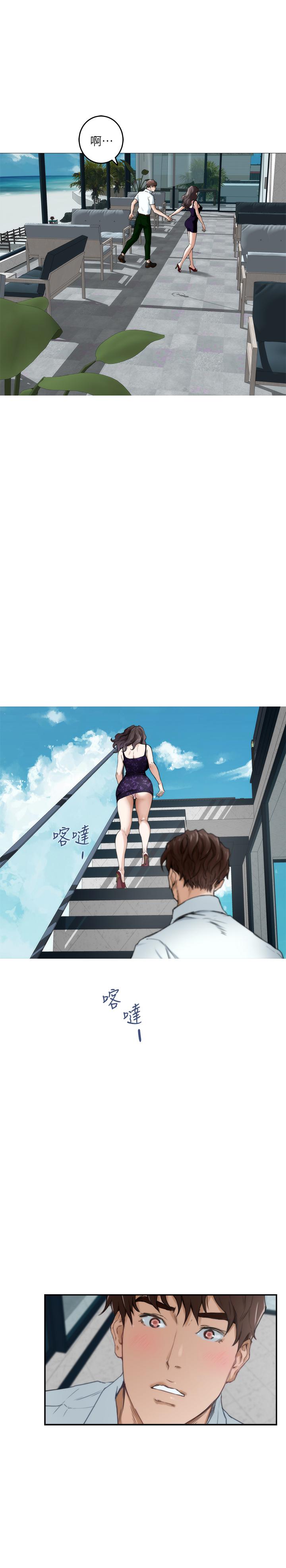 第99话-有件事，一定要跟你做-S-Mate-龟足（第7张）