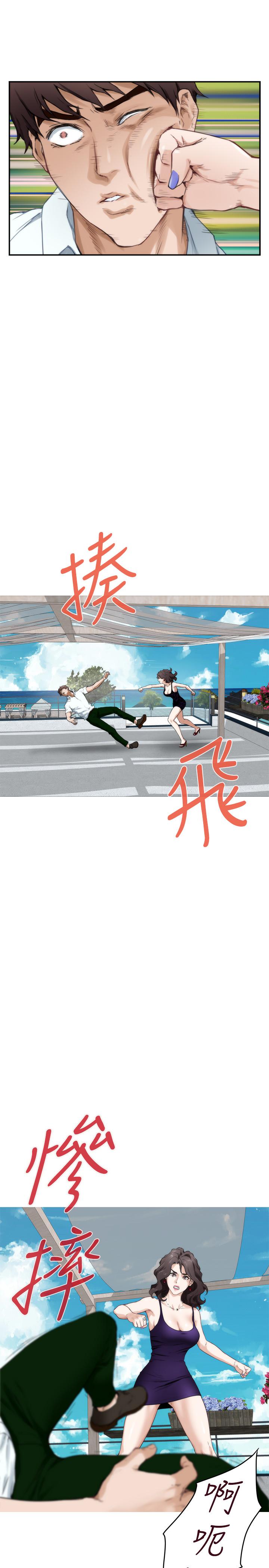 第99话-有件事，一定要跟你做-S-Mate-龟足（第9张）