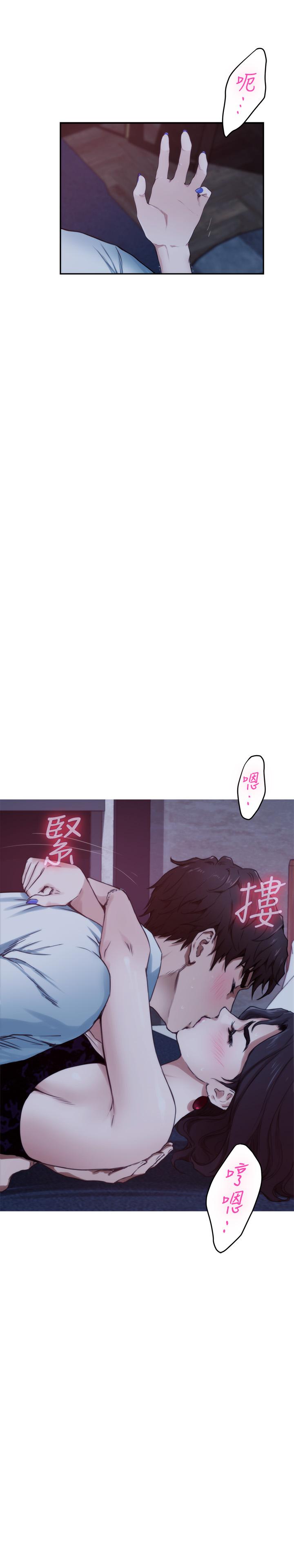 最终话-重新合为一体-S-Mate-龟足（第11张）