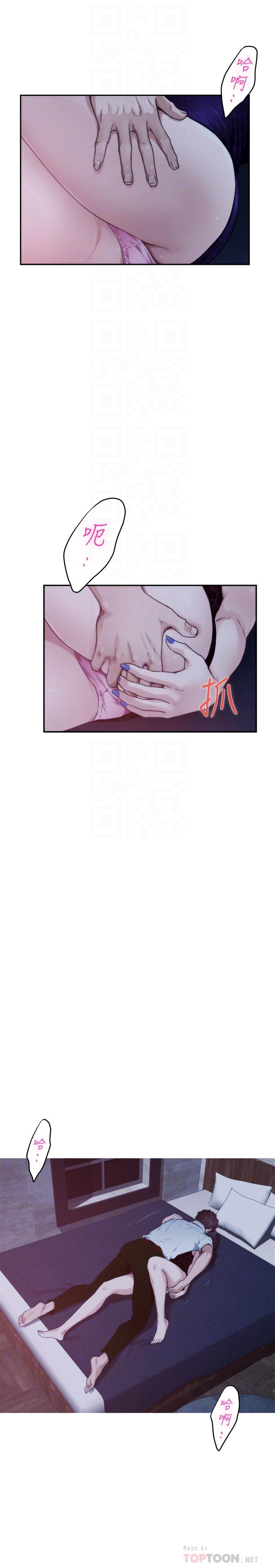 最终话-重新合为一体-S-Mate-龟足（第12张）