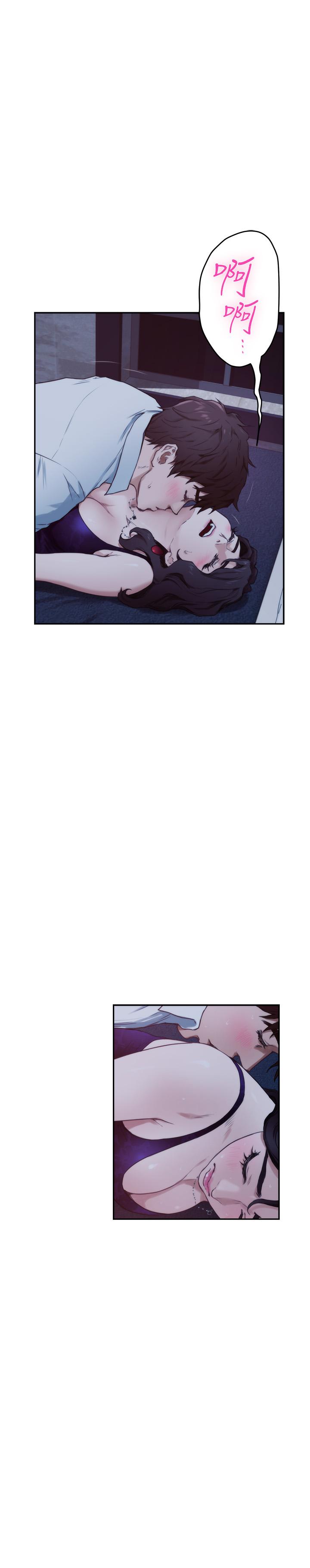 最终话-重新合为一体-S-Mate-龟足（第13张）