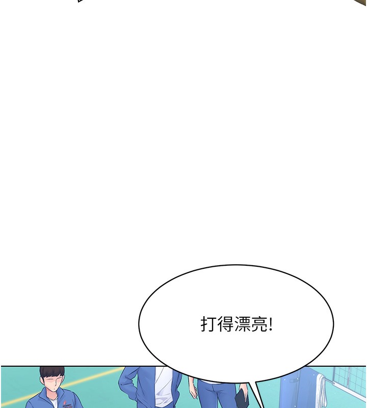 第1话-尖酸刻薄的过气女排球员-Set up!排球少女-金Zetta,金文图（第9张）