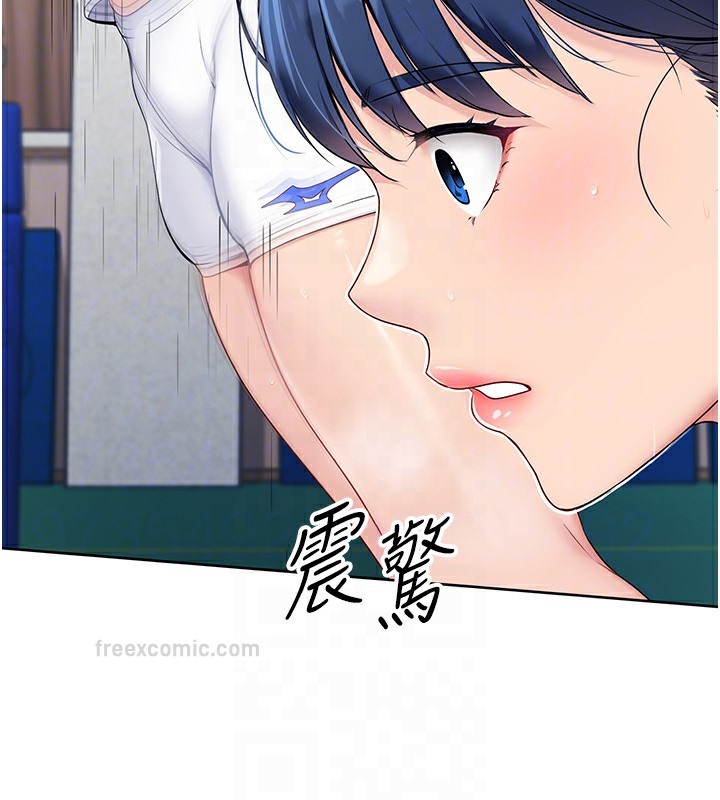 第2话-我送的礼物还满意吗?-Set up!排球少女-金Zetta,金文图（第20张）