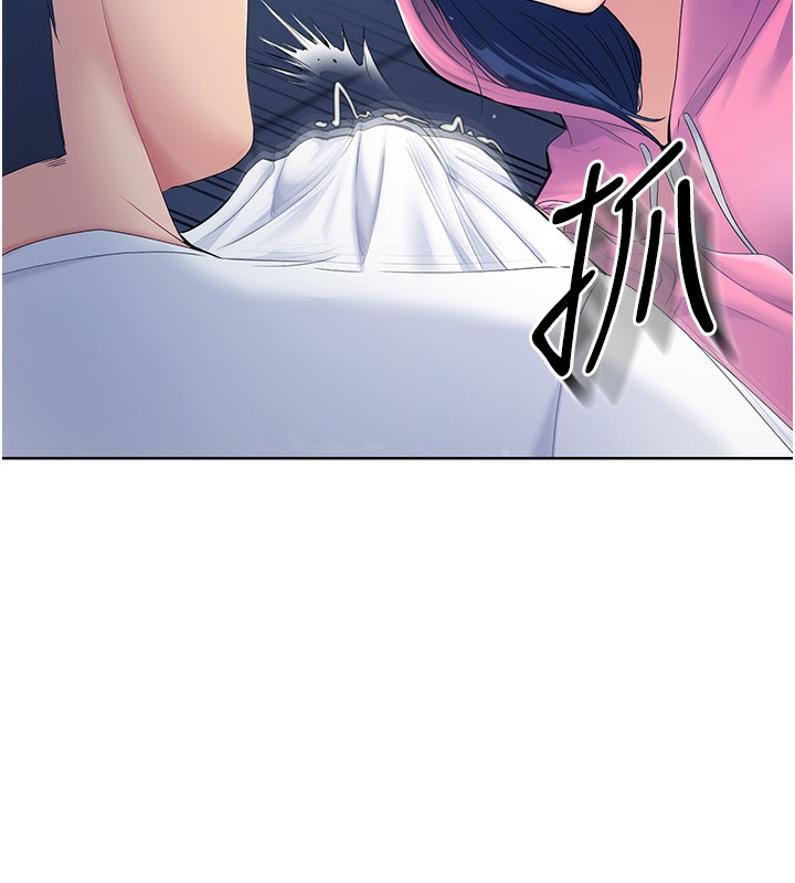 第3话-让我看看妳的诚意-Set up!排球少女-金Zetta,金文图（第11张）