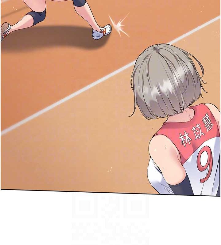 第4话-帮我口，我就还妳身体-Set up!排球少女-金Zetta,金文图（第17张）