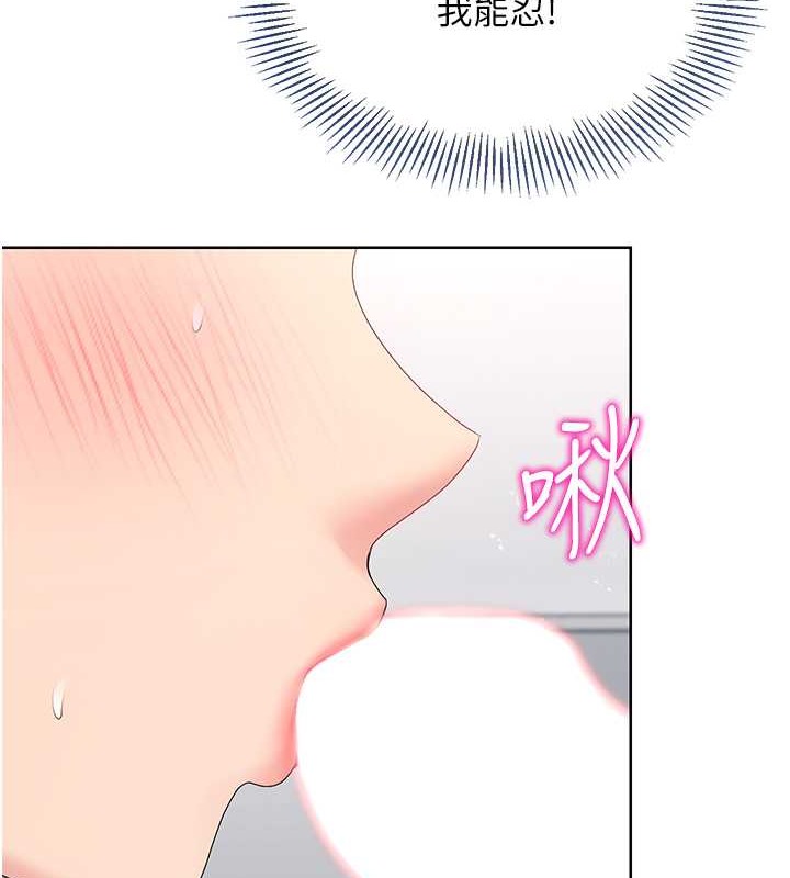 第5话-赌上职业生涯的口交-Set up!排球少女-金Zetta,金文图（第22张）