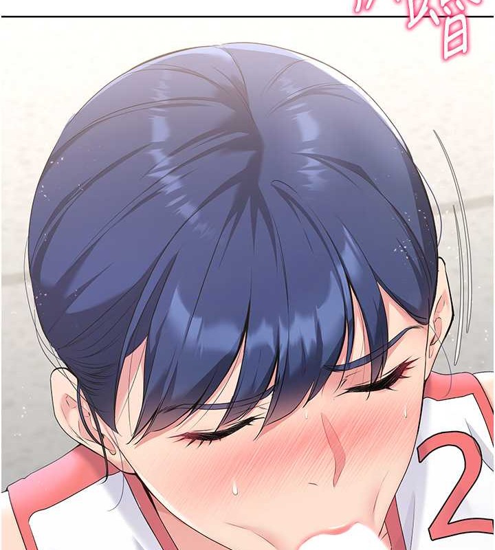 第5话-赌上职业生涯的口交-Set up!排球少女-金Zetta,金文图（第24张）